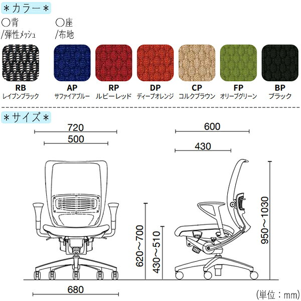 【法人送料無料】 【日本製/業務用】 オフィスチェア 事務用椅子 パソコンチェア デスクチェア ハイバック 座クッション 固定肘 樹脂脚 キャスター付 シンクロロッキング NO-1453 [2]