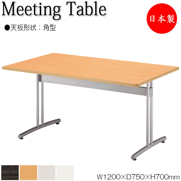 ˡ̵ /̳ѡ ߡƥ󥰥ơ֥  ǥ 120cm 75cm ѷ ߥ󲽾   ...