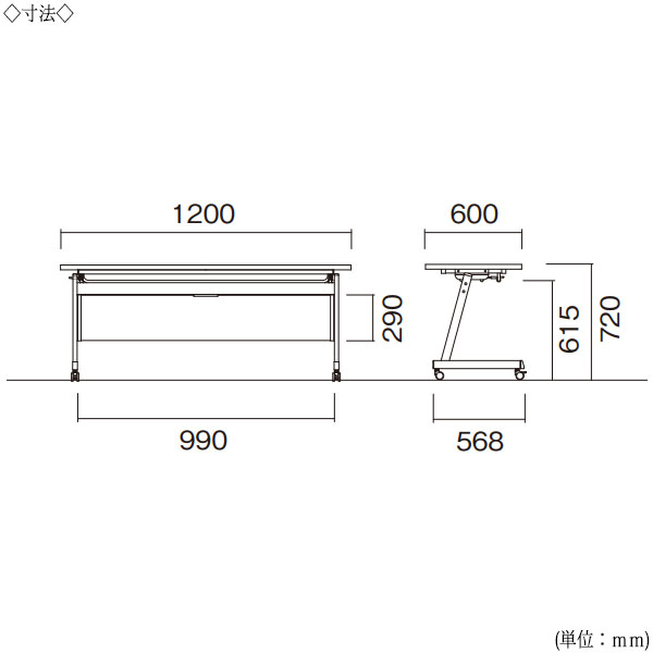 【法人送料無料】 【日本製/業務用】 ミーティングテーブル 会議机 スタックテーブル 幅120cm 奥行60cm パネル付き 棚付 メラミン化粧板 木目 茶 白 NS-0087 [3]