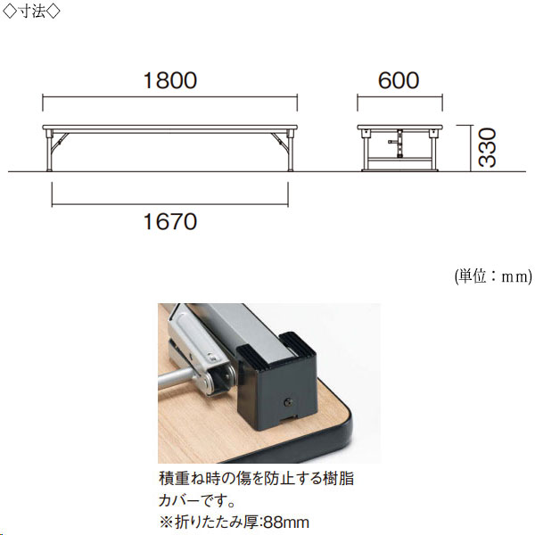 【法人送料無料】 【日本製/業務用】 折畳テーブル 座卓 ローテーブル 作業机 幅180cm 奥行60cm アルミ脚 保護バー付 ソフトエッジ巻 メラミン化粧板 木目 茶 NS-0221 [2]