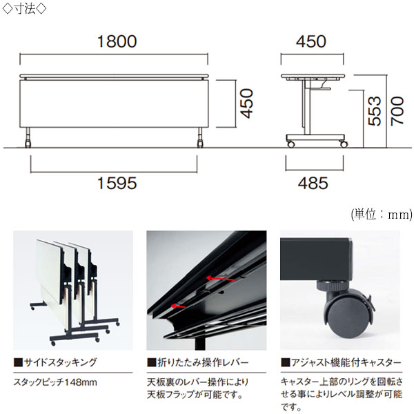 【法人送料無料】 【日本製/業務用】 ミーティングテーブル 会議机 スタックテーブル 幅180cm 奥行45cm パネル付き 棚付 メラミン化粧板 木目 茶 白 グレー NS-0301 [2]