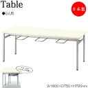 【法人送料無料】 【日本製/業務用】 イス掛け式テーブル 作業台 ワークテーブル 幅180cm 奥行75cm 6人用 スツールハンギング メラミン化粧板 アイボリー NS-0530