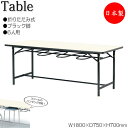 【法人送料無料】 【日本製/業務用】 イス掛け式テーブル 作業台 ワークテーブル 幅180cm 奥行75cm 6人用 チェアハンギング ブラック脚 メラミン化粧板 アイボリー NS-0934