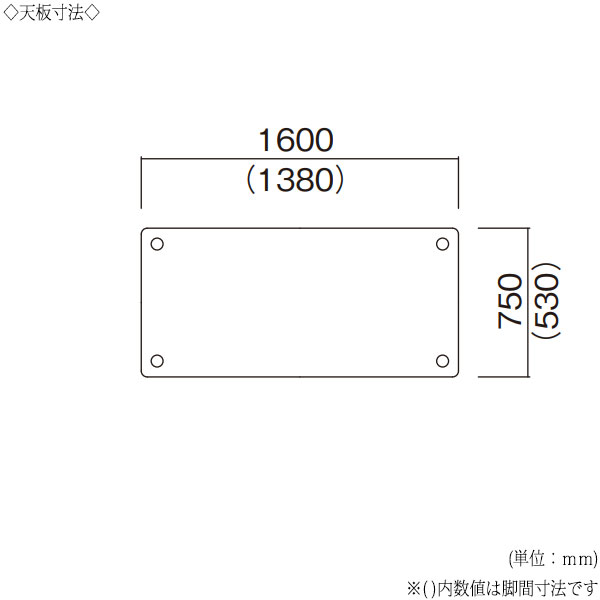 昇降式テーブル ワークテーブル 介護用テーブル 幅160cm 奥行75cm 角型 車椅子対応 メラミン化粧板 木目 茶 アイボリー NS-1348 2