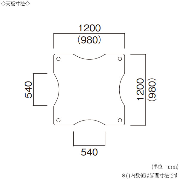 昇降式テーブル ワークテーブル 介護用テーブル 幅120cm 奥行120cm 波型 車椅子対応 メラミン化粧板 木目 茶 アイボリー NS-1355 2