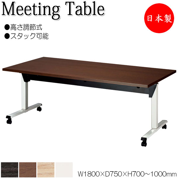 楽天市場】茶 ブラウン(会議用テーブル|オフィスデスク・テーブル):オフィス家具<インテリア・寝具・収納の通販 楽天市場】茶 ブラウン(会議用テーブル|オフィスデスク・テーブル):オフィス家具<インテリア・寝具・収納の通販