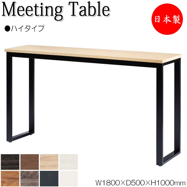 ˡ̵ /̳ѡ ߡƥ󥰥ơ֥  ĥơ֥ ϥơ֥ 180cm 50cm ѷ ߥ󲽾...