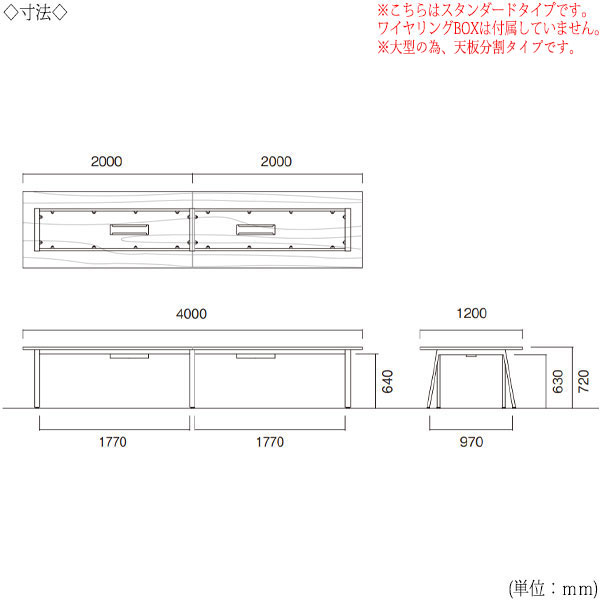 【法人送料無料】 【日本製/業務用】 ミーティングテーブル 机 会議テーブル 幅400cm 奥行120cm 角型 スタンダードタイプ メラミン化粧板 木目 茶 白 NS-1648 [3]