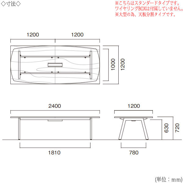 【法人送料無料】 【日本製/業務用】 ミーティングテーブル 机 会議テーブル 幅240cm 奥行120cm オーバル型 スタンダードタイプ メラミン化粧板 木目 茶 白 NS-1693 [3]