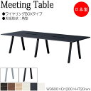 【法人送料無料】 【日本製/業務用】 ミーティングテーブル 机 会議テーブル 幅360cm 奥行120cm 角型 ワイヤリングBOXタイプ メラミン化粧板 木目...