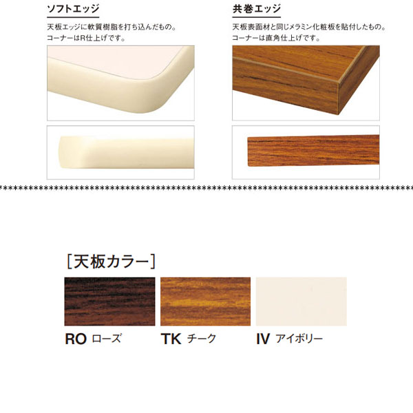 【法人送料無料】 【日本製/業務用】 折畳テーブル 座卓 ローテーブル 作業机 幅180cm 奥行60cm アルミ脚 保護バー付 ソフトエッジ巻 メラミン化粧板 木目 茶 NS-0221 [3]