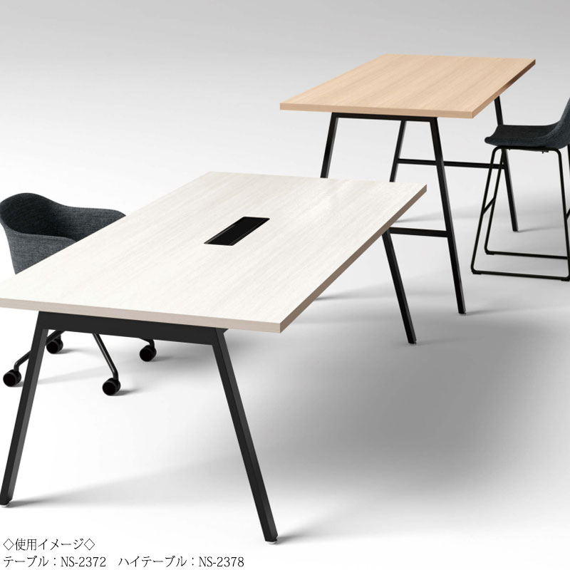 【法人送料無料】 【日本製/業務用】 ミーティングテーブル 机 ハイテーブル 幅180cm 奥行90cm 角型 ワイヤリングBOXタイプ メラミン化粧板 木目 茶 白 NS-2386