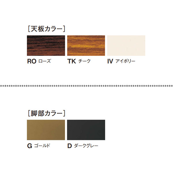 【法人送料無料】 【日本製/業務用】 折畳テーブル 会議机 ワークテーブル 幅180cm 奥行60cm パネルなし 棚無 ソフトエッジ巻 メラミン化粧板 木目 茶 NS-1335 [3]