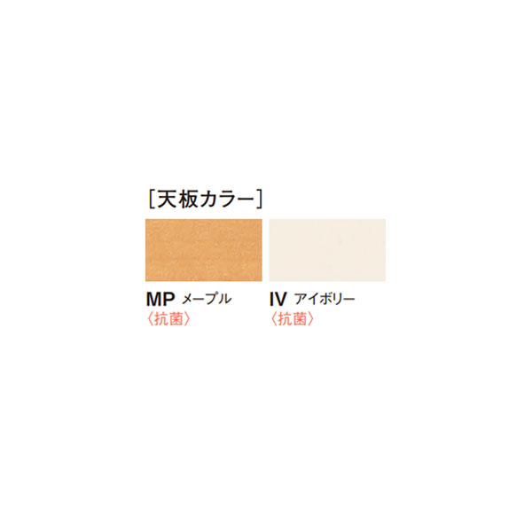 【法人送料無料】 【日本製/業務用】 作業テーブル ローテーブル 折畳テーブル ワークデスク 幅120cm 奥行60cm ロータイプ メラミン化粧板 木目 茶 アイボリー NS-1944 [3]