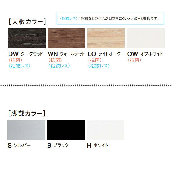 【法人送料無料】 【日本製/業務用】 ミーティングテーブル 机 会議用テーブル 幅210cm 奥行100cm ボート型 スタンダードタイプ メラミン化粧板 木目 茶 白 NS-1528 [3]
