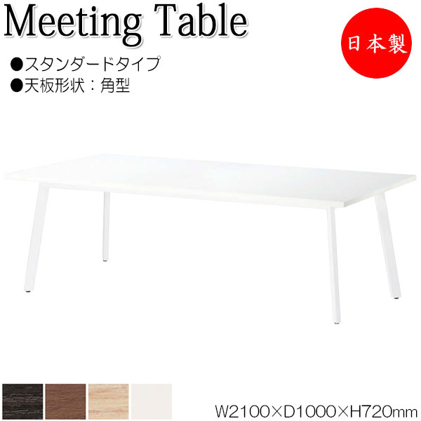 ˡ̵ /̳ѡ ߡƥ󥰥ơ֥  ѥơ֥ 210cm 100cm ѷ ɥ ...