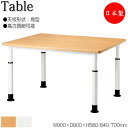 【法人送料無料】 【日本製/業務用】 昇降式テーブル 作業テーブル ワークデスク 幅90cm 奥行90cm 角型 高さ3段階調節 メラミン化粧板 木目 ナチュラ...