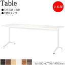 【法人送料無料】 【日本製/業務用】 テーブル 机 ラウンジテーブル 食堂テーブル 幅150cm 奥行90cm 角型 T字脚タイプ メラミン化粧板 木目 茶 ブ...