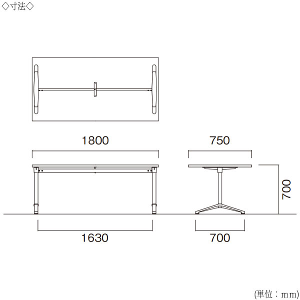 【法人送料無料】 【日本製/業務用】 テーブル 机 ラウンジテーブル 食堂テーブル 幅150cm 奥行90cm 角型 T字脚タイプ メラミン化粧板 木目 茶 ブラウン 白 NS-1969 [3]