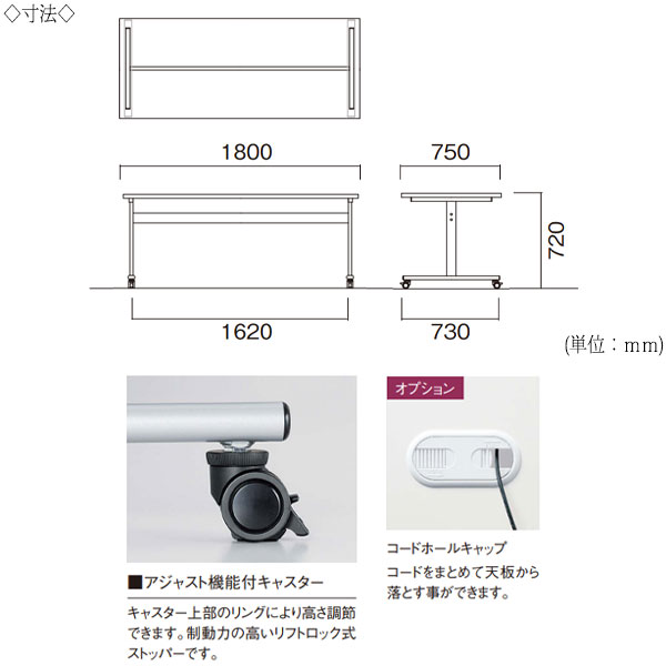 【法人送料無料】 【日本製/業務用】 ミーティングテーブル 机 ワークデスク 幅180cm 奥行75cm 角型 キャスタータイプ メラミン化粧板 木目 茶 白 NS-1992 [3]