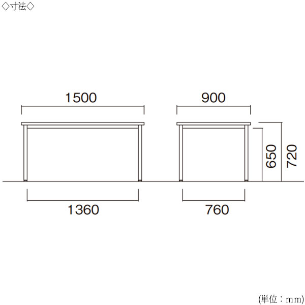 ミーティングテーブル 机 ワークデスク 幅150cm 奥行90cm 角型 メラミン化粧板 木目 茶 ブラウン 白 ホワイト NS-2074 2