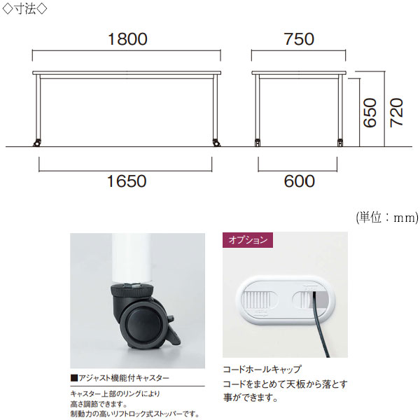 【法人送料無料】 【日本製/業務用】 ミーティングテーブル 机 ワークデスク 幅180cm 奥行75cm 角型 キャスタータイプ メラミン化粧板 木目 茶 白 グレー NS-2135 [3]