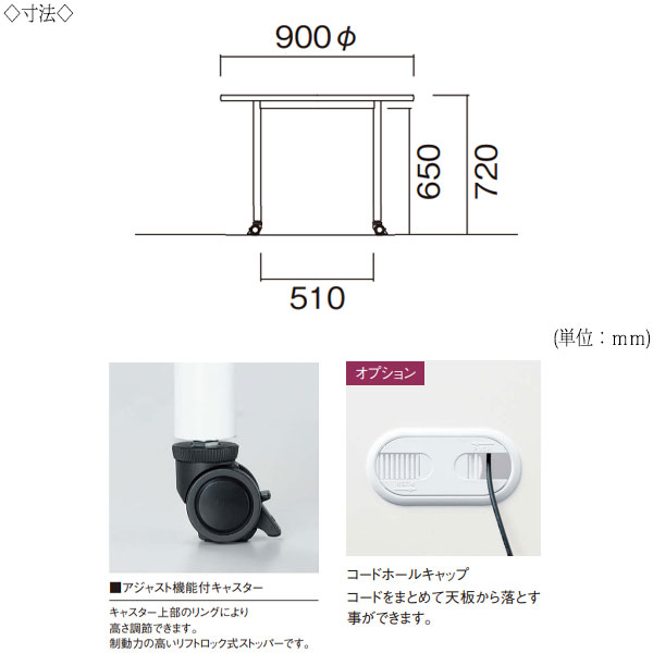 【法人送料無料】 【日本製/業務用】 ミーティングテーブル 机 ワークデスク φ90cm 丸型 キャスタータイプ メラミン化粧板 木目 茶 ブラウン 白 グレー NS-2139 [3]