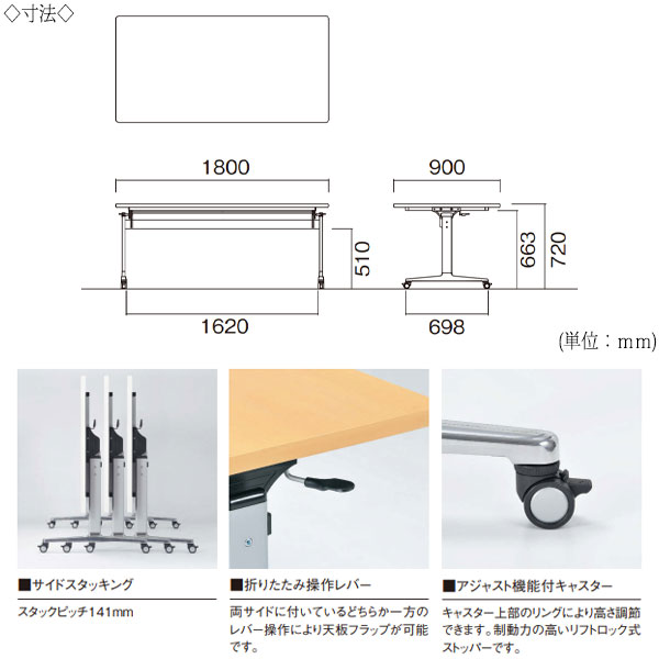 【法人送料無料】 【日本製/業務用】 ミーティングテーブル 会議机 スタックテーブル 幅180cm 奥行90cm 角型 対立脚 メラミン化粧板 木目 茶 白 グレー NS-2168 [3]
