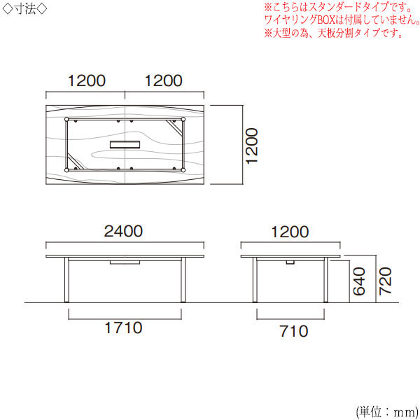 【法人送料無料】 【日本製/業務用】 ミーティングテーブル 机 会議テーブル 幅240...