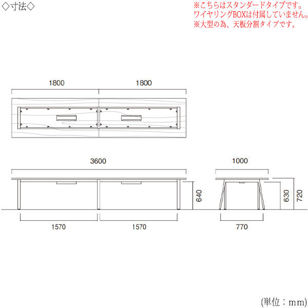 【法人送料無料】 【日本製/業務用】 ミーティングテーブル 机 会議テーブル 幅360cm 奥行100cm 角型 スタンダードタイプ メラミン化粧板 木目 茶 白 NS-2323 [3]