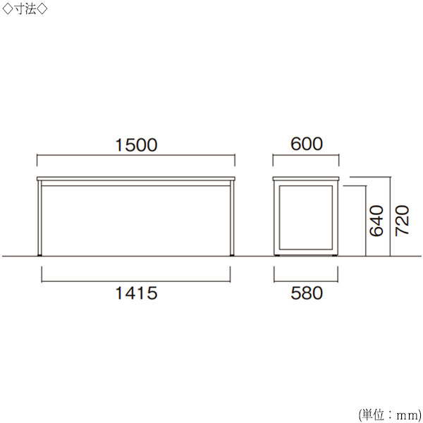 【法人送料無料】 【日本製/業務用】 ミーティングテーブル 机 ワークデスク 幅150cm 奥行60cm 角型 カウンタータイプ メラミン化粧板 木目 茶 ブラウン 白 NS-2398 [3]