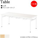 【法人送料無料】 【日本製/業務用】 イス掛け式テーブル 作業台 ワークテーブル 机 チェアハンギング 幅180cm 奥行75cm 6人用 アジャスタータイプ ...