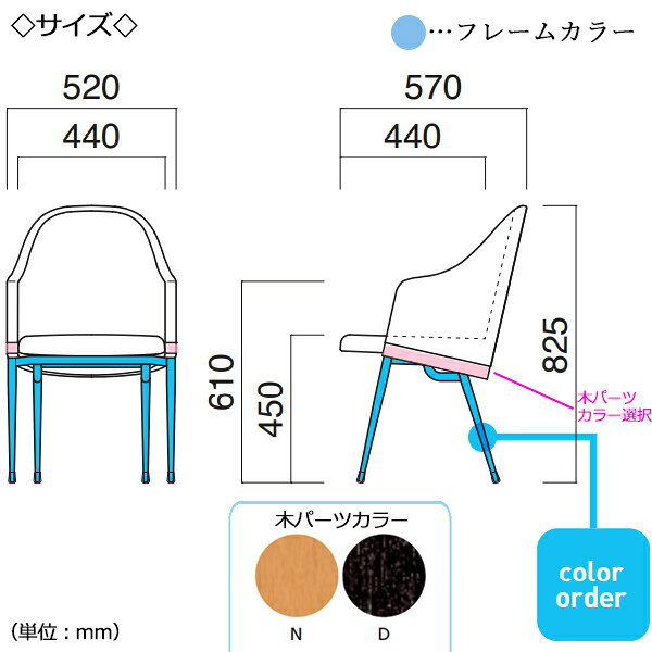 【法人送料無料】 【業務用】 ダイニングチェア デザインチェア アームレスチェア 座高45cm メタルフレーム スチールフレーム ブナ カフェ風 張地Dランク OT-0366 [3]