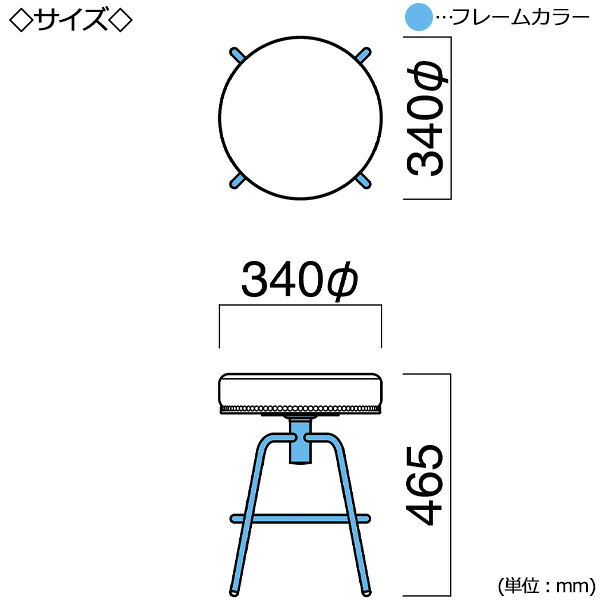 【法人送料無料】 【業務用】 スツール ロースツール チェア 丸椅子 作業椅子 待合椅子 座高約46cm メタルフレーム スチールフレーム 鋲付き レトロ モダン 張地Dランク OT-0598 [3]