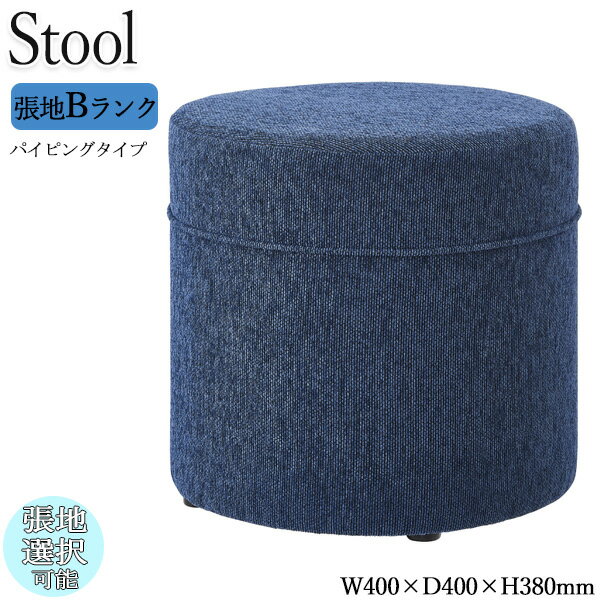 楽天市場】スツール オリバーの通販