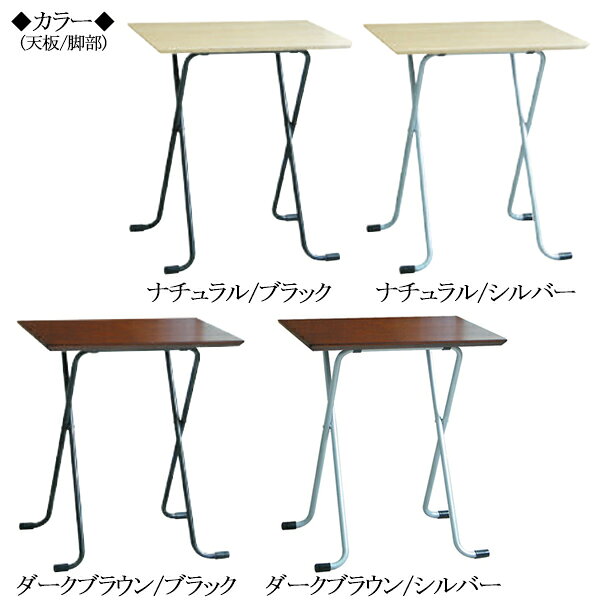 【送料無料】 【日本製/業務用】 ワークテーブル 折り畳み机 折りたたみ式 作業机 ミドルタイプ 角型 長方形 幅60cm 奥行45cm 天然木 天板 スチール脚 RS-0065 [2]