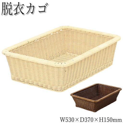 【送料無料】 脱衣かご バスケット かご 角型 長方形 タオル収納 整理 天然素材 ラタン 籐 ナチュラル ブラウン RW-0190 【送料無料】 脱衣かご バスケット かご 角型 長方形 タオル収納 整理 天然素材 ラタン 籐 ナチュラル ブラウン RW-0190