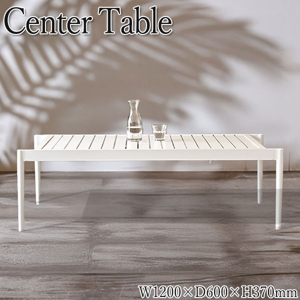 【送料無料】 センターテーブル 机 ローテーブル カフェテーブル 屋外用 幅120cm 奥行60cm 角型 長方形 アルミ製 ホワイト RW-0212