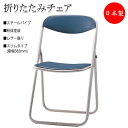 【法人送料無料】 【日本製/業務用】 6脚セット 折りたたみイス パイプ椅子 会議チェア 折畳椅子 連結機能 シリンダー機構 スチールパイプ 粉体塗装 レザー張...