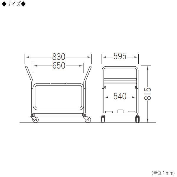 【法人送料無料】 【日本製/業務用】 専用台車 ワゴン カート 折畳椅子用 折りたたみチェア収納 倒れ防止機能付タイプ キャスター付 SA-0152 [2]