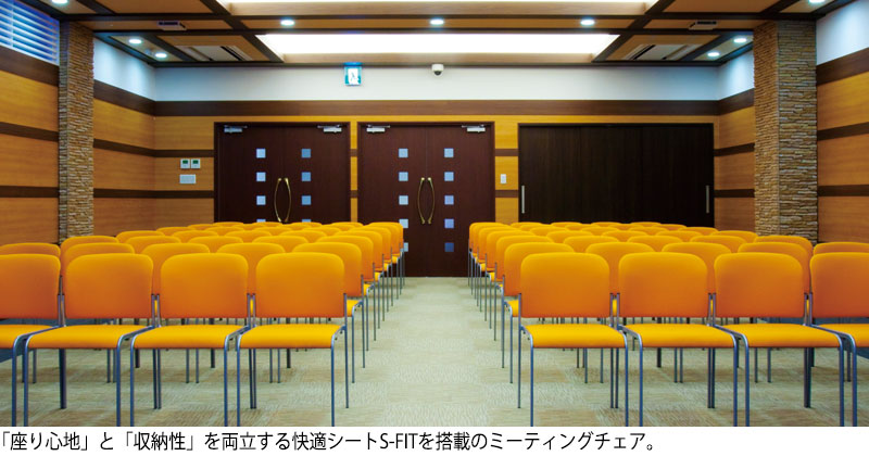 【法人送料無料】 【日本製/業務用】 2脚セット ミーティングチェア 会議用チェア 椅子 4本脚タイプ メモ板付 スタッキング可能 布張り SA-0361 [2]