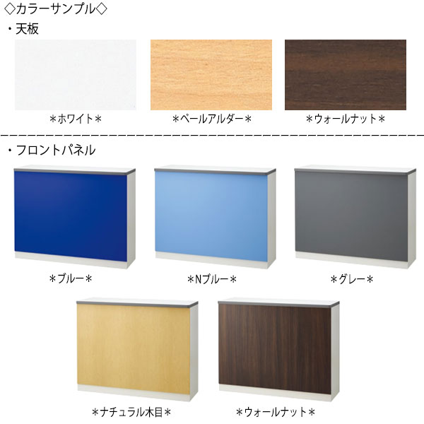 【日本製/業務用】 オフィスカウンター ハイタイプ システム 収納 棚 ラック シェルフ キャビネット 整理棚 鍵付 シート張り カラー 受付 オフィス 間仕切り 【送料別】 SE-0538 [3]