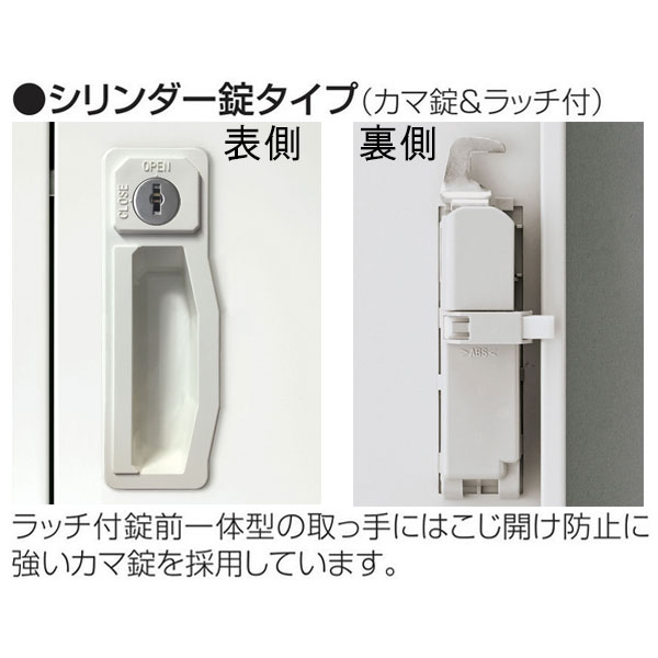 【日本製/業務用】 更衣ロッカー 2人用ロッカー ワイドタイプ 横 2列 ロッカー シ...