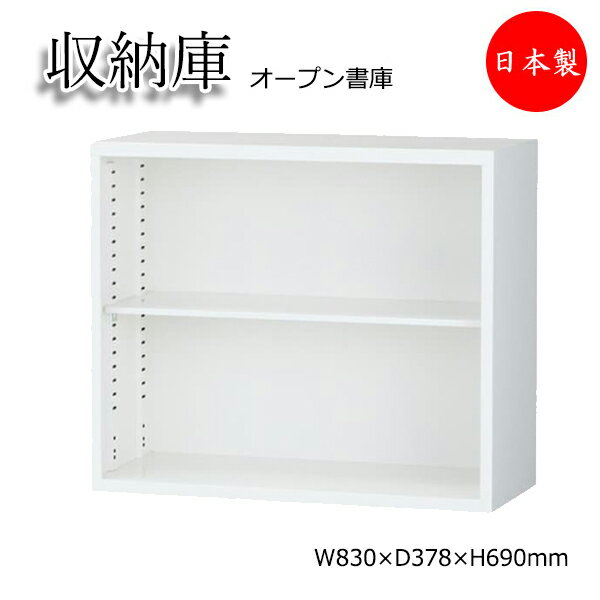 楽天市場】コクヨ オープン書庫の通販 楽天市場】コクヨ オープン書庫の通販