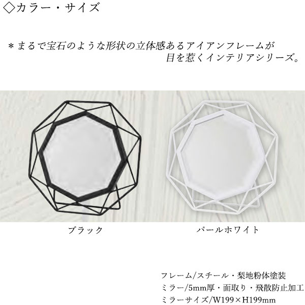 【送料無料】 デスクミラー 鏡 吊り立て兼用 幅28cm 高さ28cm スチール アイアン ...