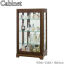 【送料無料】 コレクションケース 飾り棚 幅36cm 奥行26.5cm 高さ64.5cm 縦長タイプ 背面ミラー付 ウォールナット SI-0338