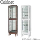 【送料無料】 コレクションケース 飾り棚 幅41cm 奥行24.5cm 高さ150cm 床置タイプ 背面ミラー付 ブラウン ホワイト SI-0344
