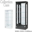 【送料無料】 コレクションケース 飾り棚 幅40cm 奥行25cm 高さ100cm 棚4枚 背面ミラー付 鍵付 グレー ホワイト SI-0386