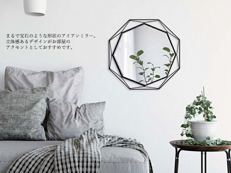 【送料無料】 デスクミラー 鏡 吊り立て兼用 幅28cm 高さ28cm スチール アイアン ...