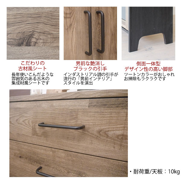 【送料無料】 チェスト タンス 箪笥 キャビネット 収納棚 洋服タンス 小物収納 リビング収納 木目調 引き出し 3段 SR-0330 [3]